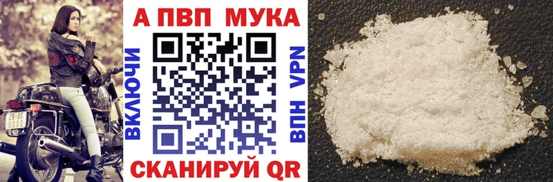 A PVP крисы CK  Сретенск 