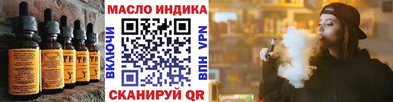 дарк нет клад  Сретенск  Еда ТГК марихуана 