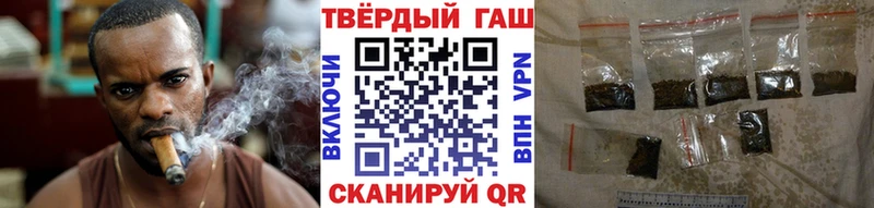 ГАШ 40% ТГК как найти наркотики Сретенск