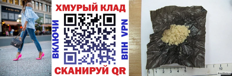 ссылка на мегу зеркало  Сретенск  ГЕРОИН герыч 