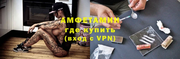 мефедрон VHQ Верея