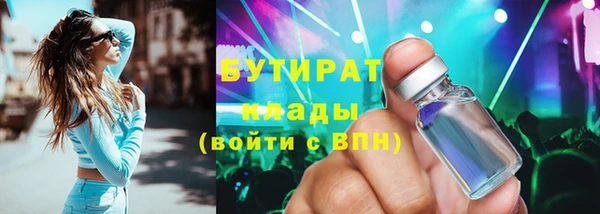 мефедрон VHQ Верея