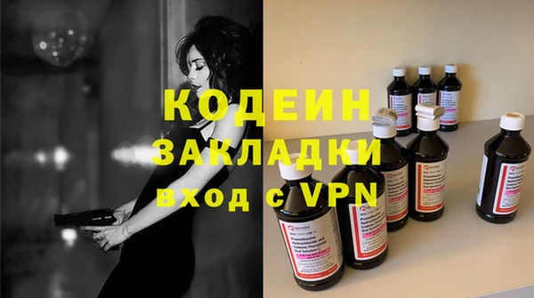 а пвп мука Богородицк