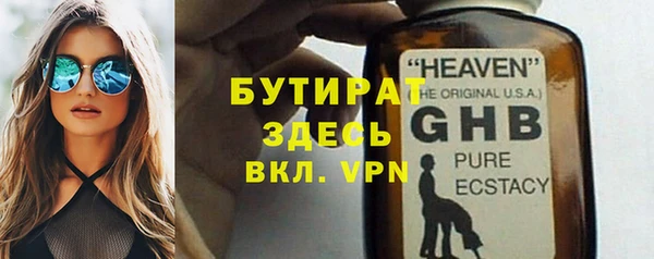 альфа пвп VHQ Богородск