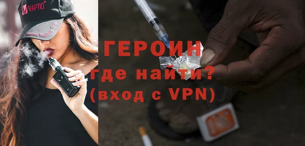 мефедрон VHQ Верея