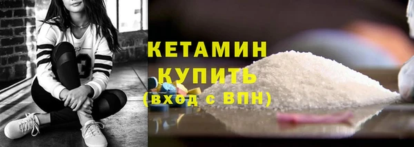 марки nbome Верхний Тагил