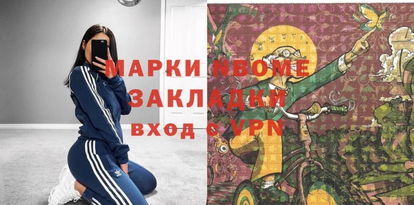 марки nbome Верхний Тагил