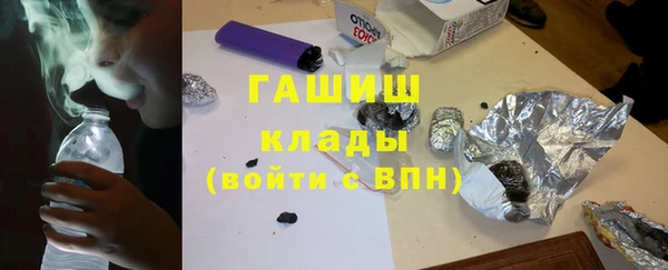 марки nbome Верхний Тагил