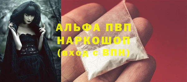 мефедрон VHQ Верея