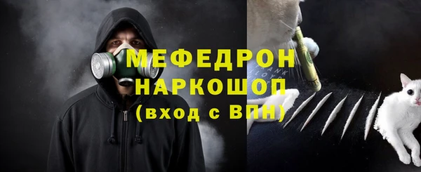 мефедрон VHQ Верея