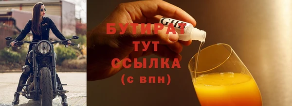 мефедрон VHQ Верея