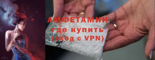мефедрон VHQ Верея