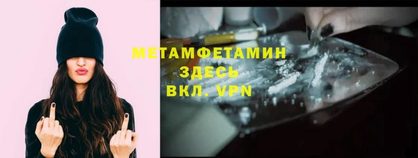 мефедрон VHQ Верея