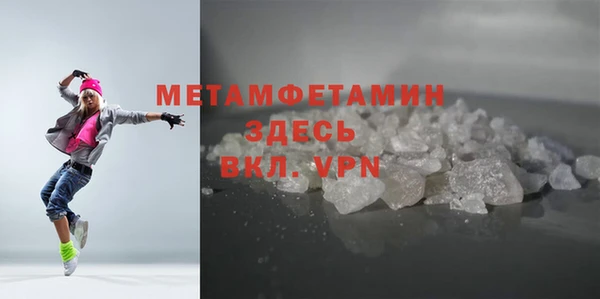 мефедрон VHQ Верея