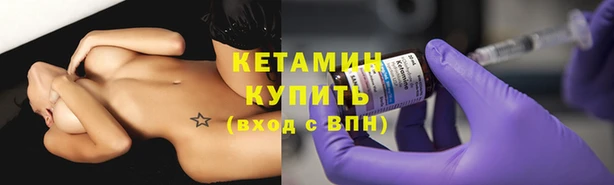 марки nbome Верхний Тагил