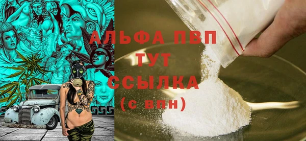 мефедрон VHQ Верея