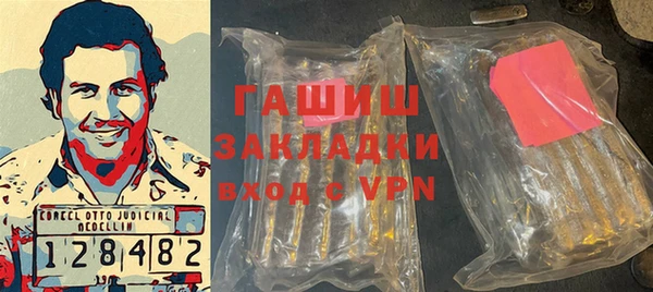 бутик Тавда