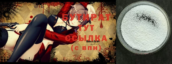 ECSTASY Верхнеуральск