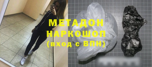 мефедрон VHQ Верея