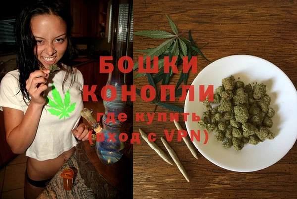мефедрон VHQ Верея