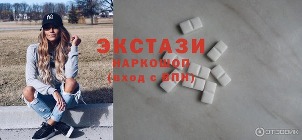 мефедрон VHQ Верея