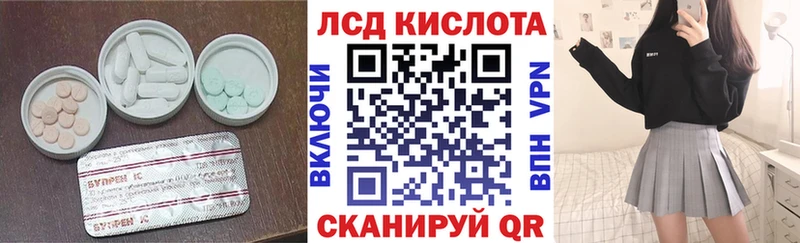 LSD-25 экстази кислота  МЕГА ссылка  Сретенск 