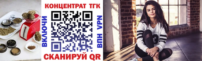 Дистиллят ТГК Wax  Сретенск 
